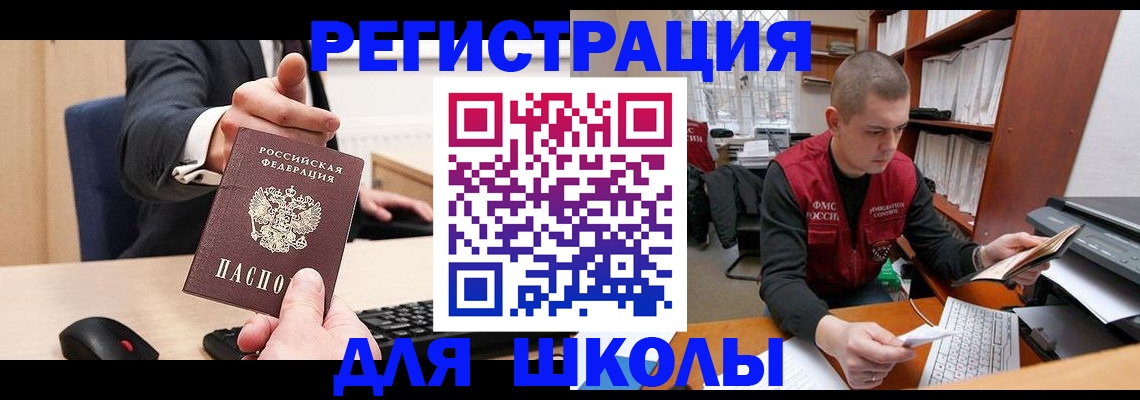 найти адрес прописки в Нижневартовске