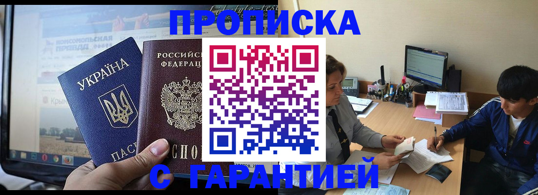 временная регистрация 2025 в Нижневартовске