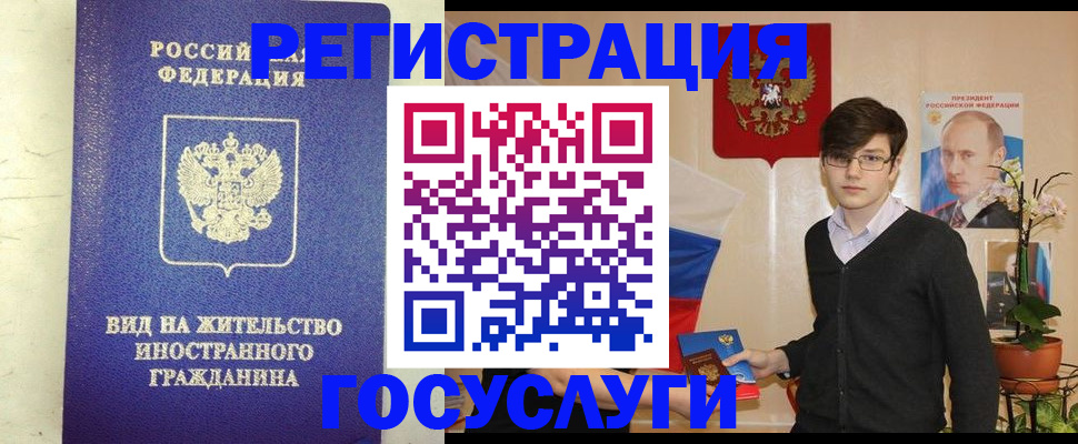 прописка гарантия в Нижневартовске
